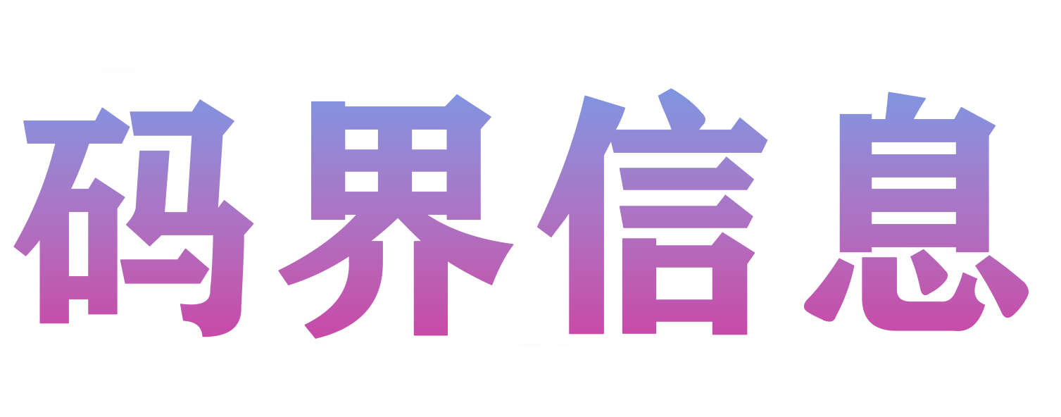 佰蜂信息 Logo